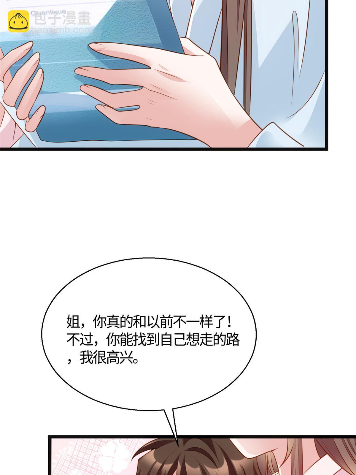 133 我们姐妹，好好过(1/2)-第133话