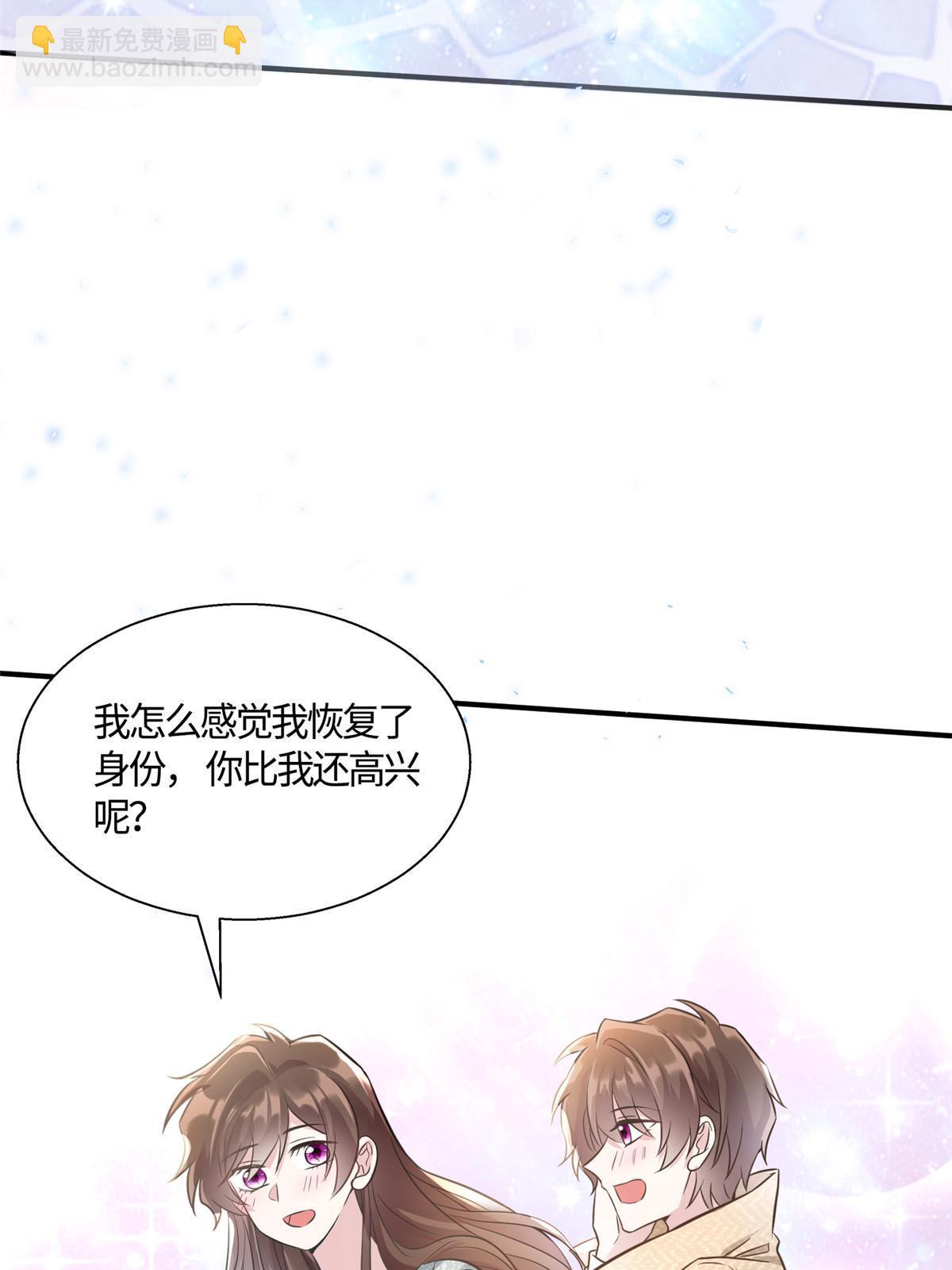 133 我们姐妹，好好过(1/2)-第133话