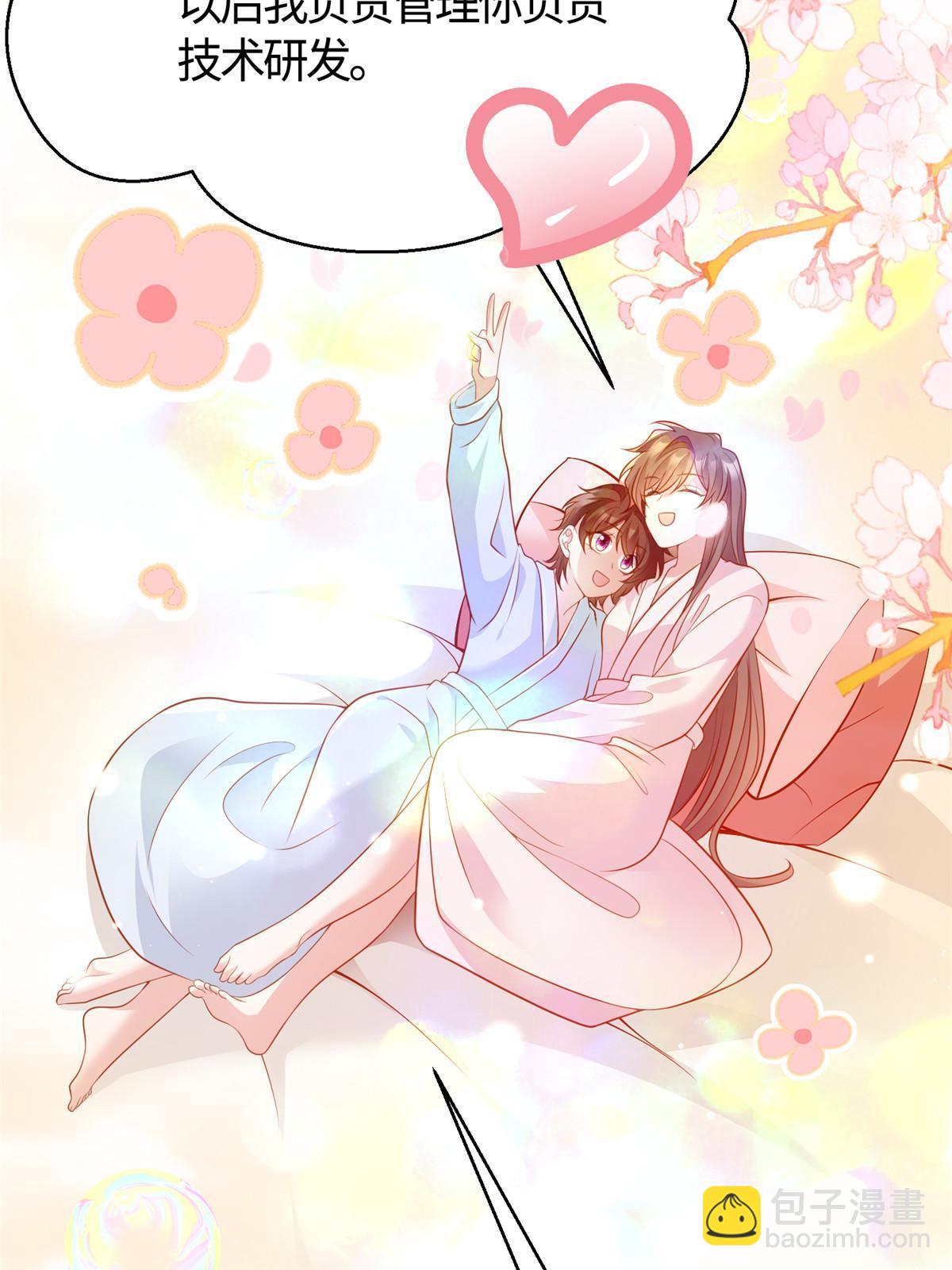 133 我们姐妹，好好过(1/2)-第133话
