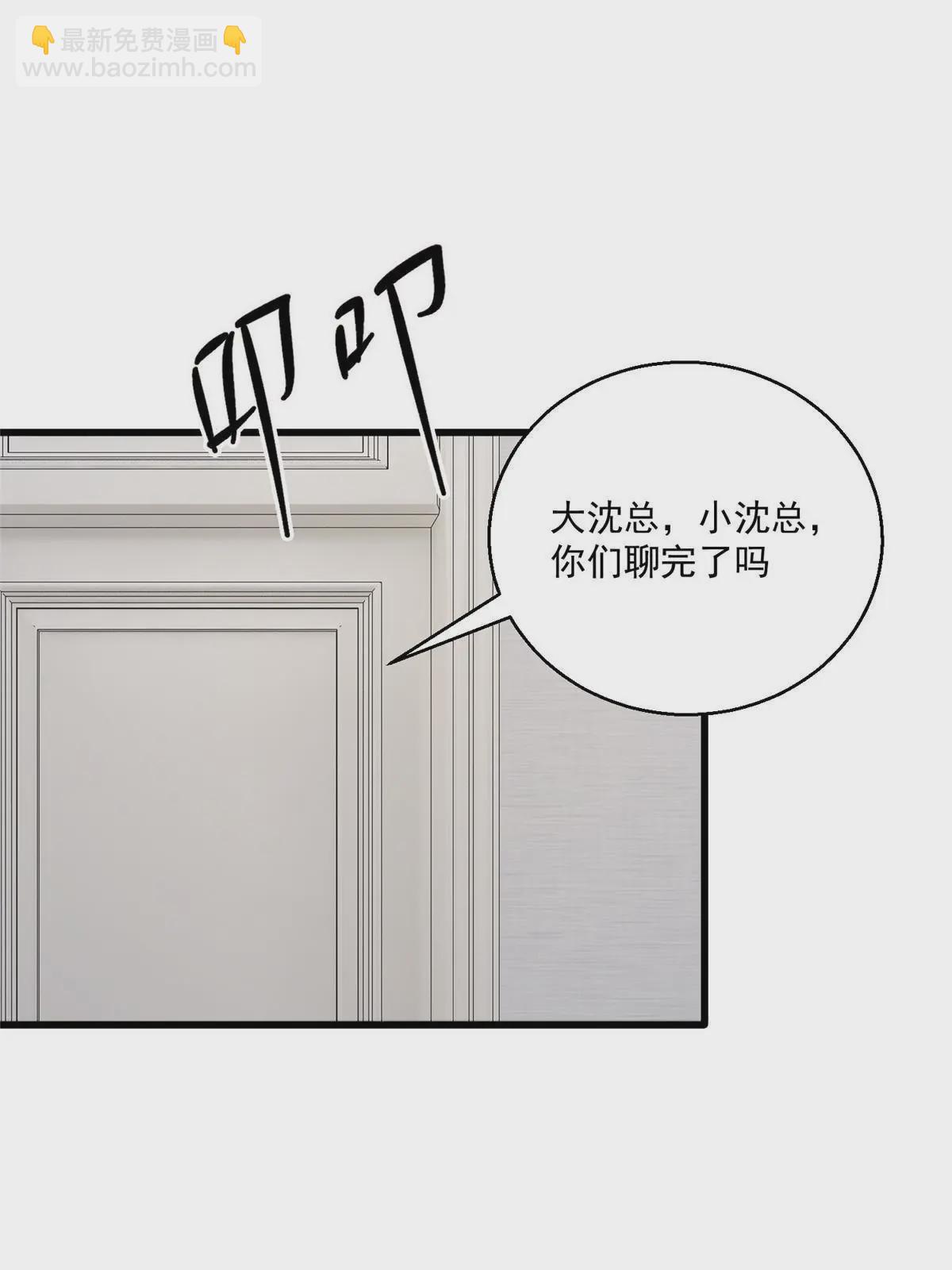 133 我们姐妹，好好过(1/2)-第133话