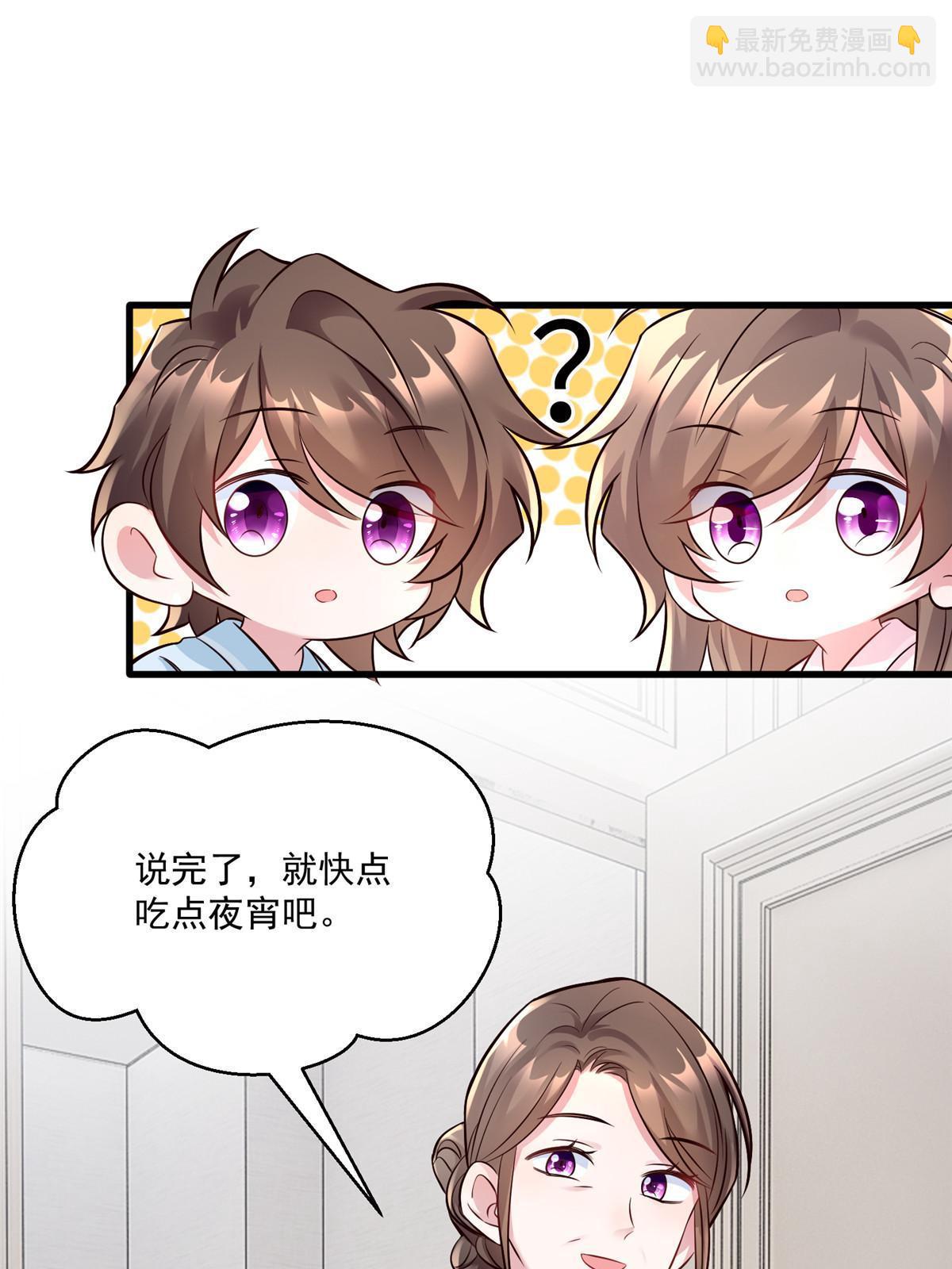 133 我们姐妹，好好过(1/2)-第133话