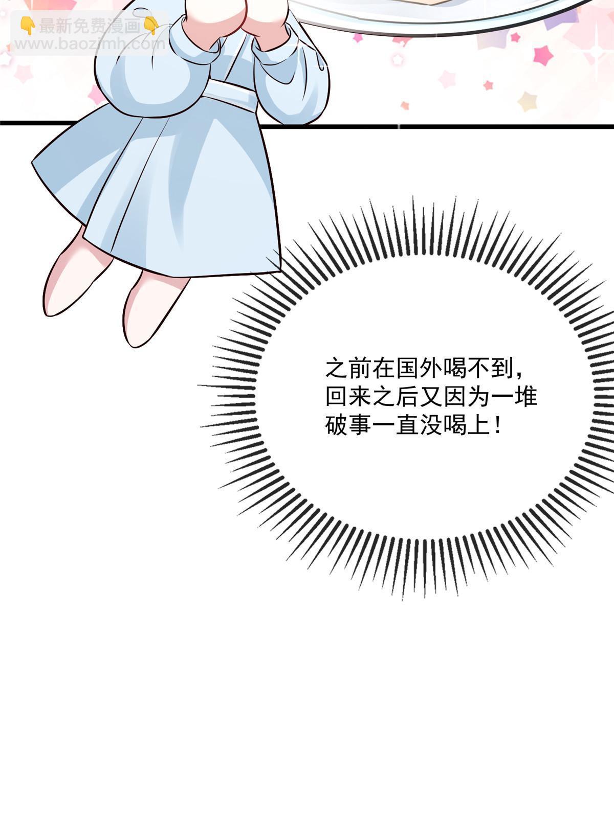 133 我们姐妹，好好过(1/2)-第133话