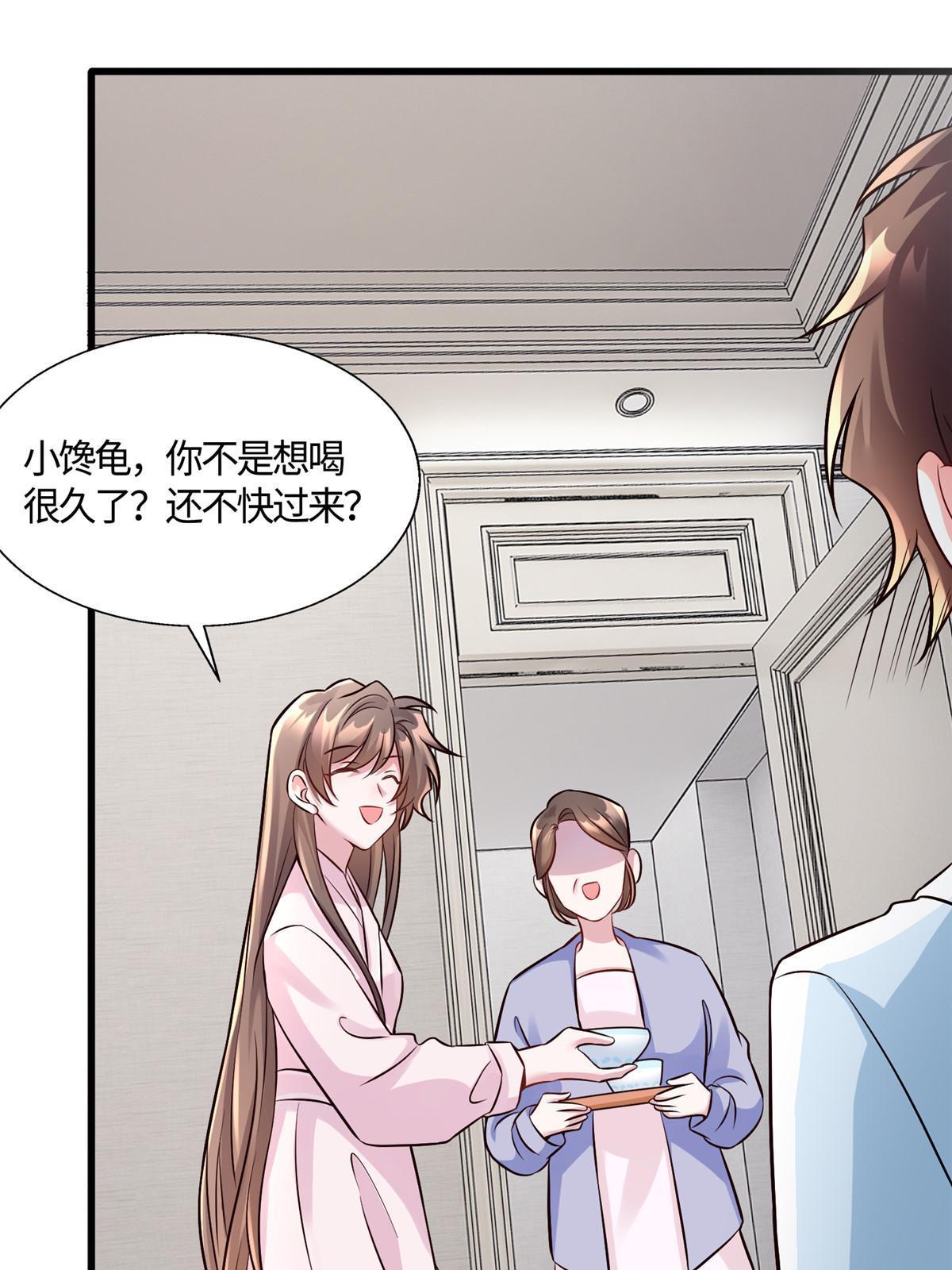 133 我们姐妹，好好过(1/2)-第133话