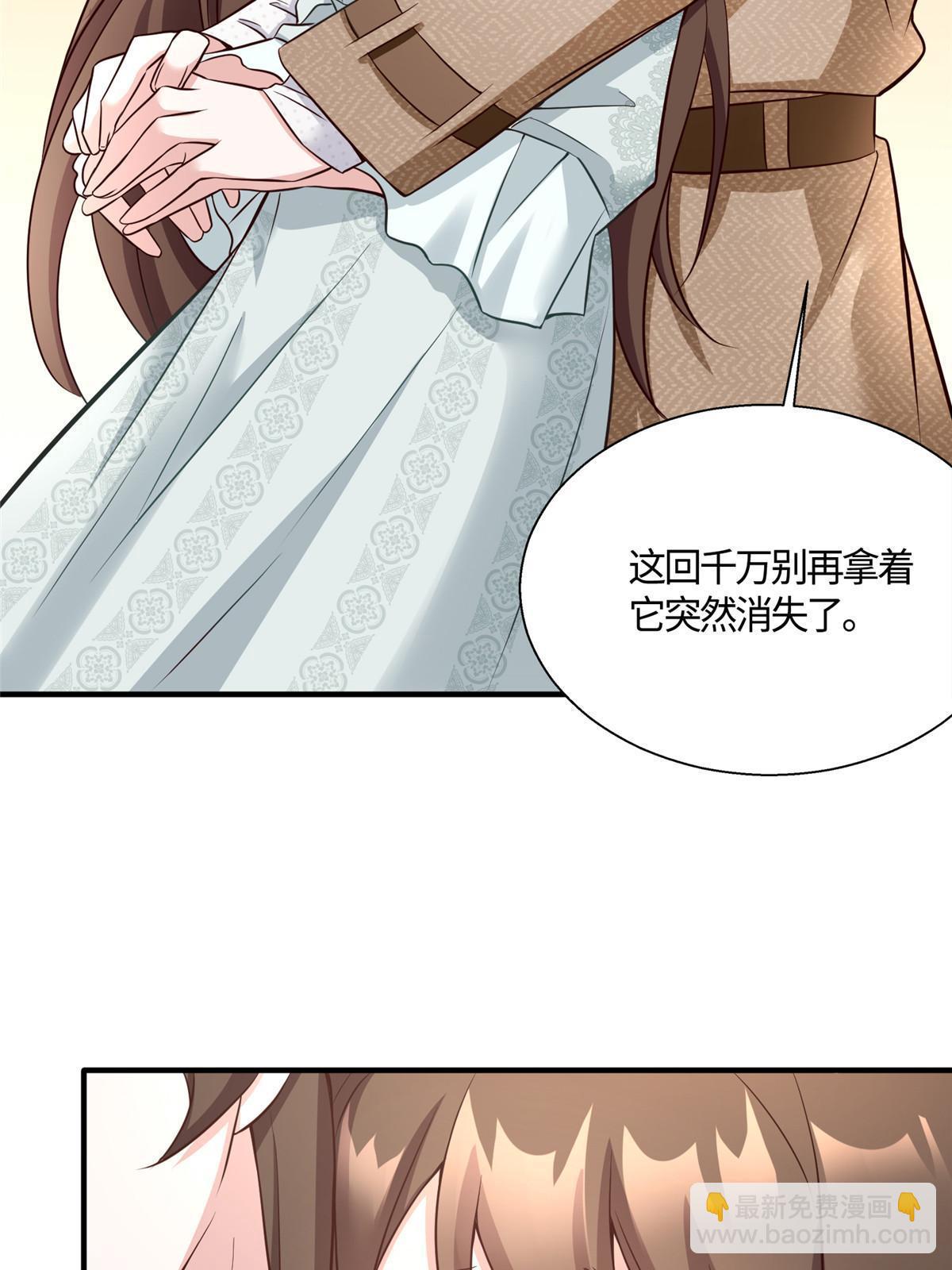 133 我们姐妹，好好过(1/2)-第133话