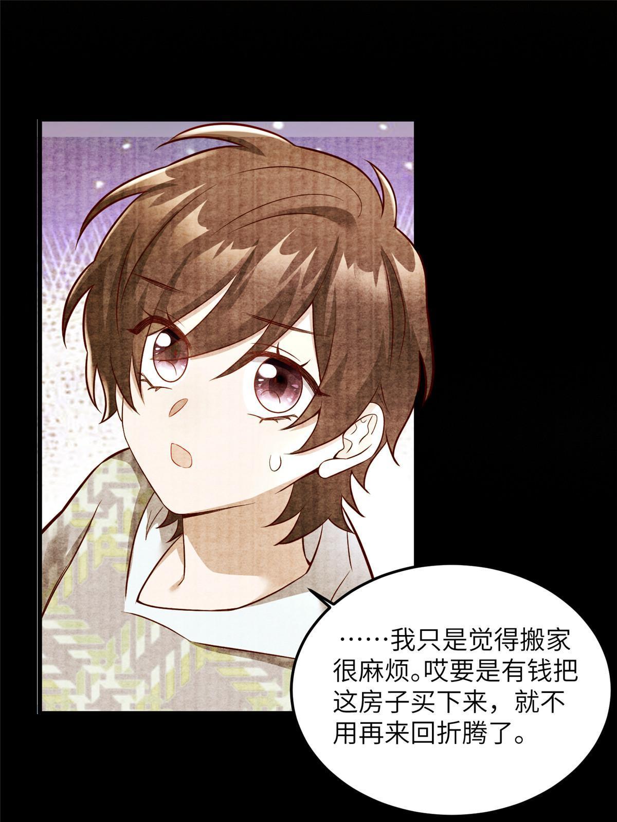 135 所有的等待都值得(1/2)-第135话