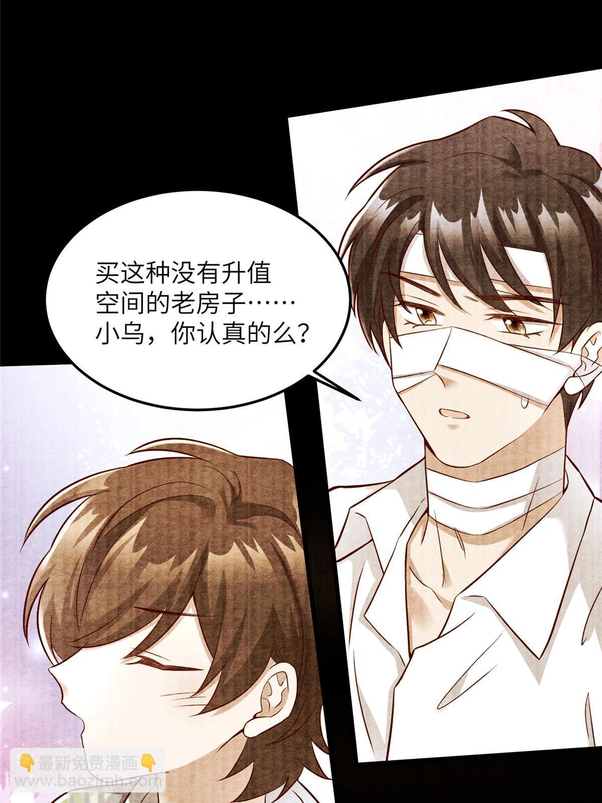 135 所有的等待都值得(1/2)-第135话