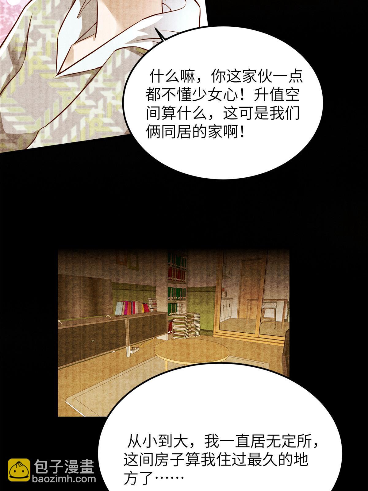 135 所有的等待都值得(1/2)-第135话