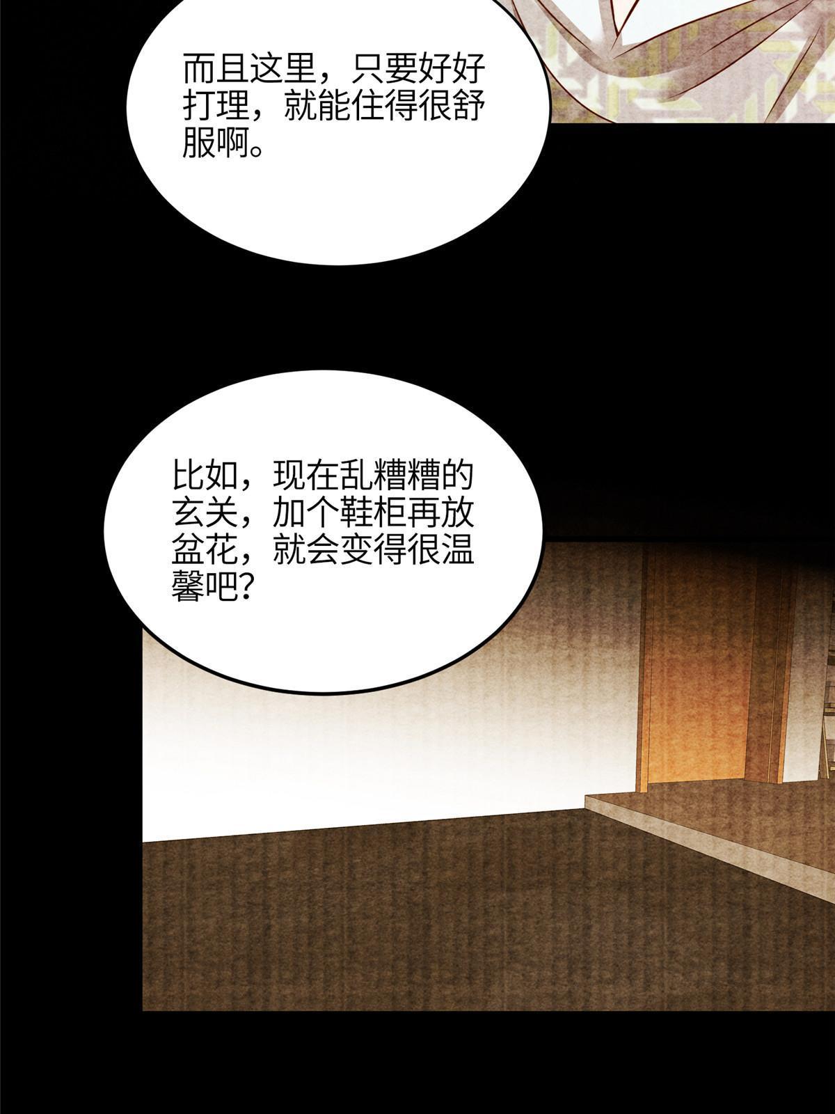 135 所有的等待都值得(1/2)-第135话
