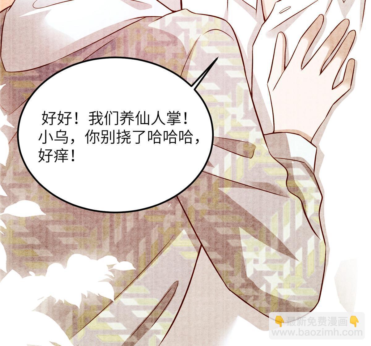 135 所有的等待都值得(1/2)-第135话