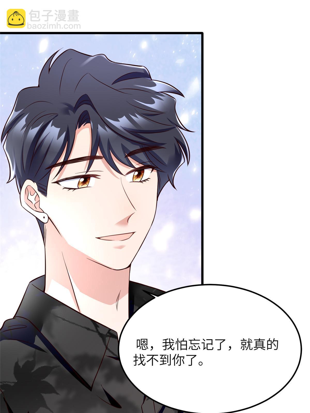135 所有的等待都值得(1/2)-第135话