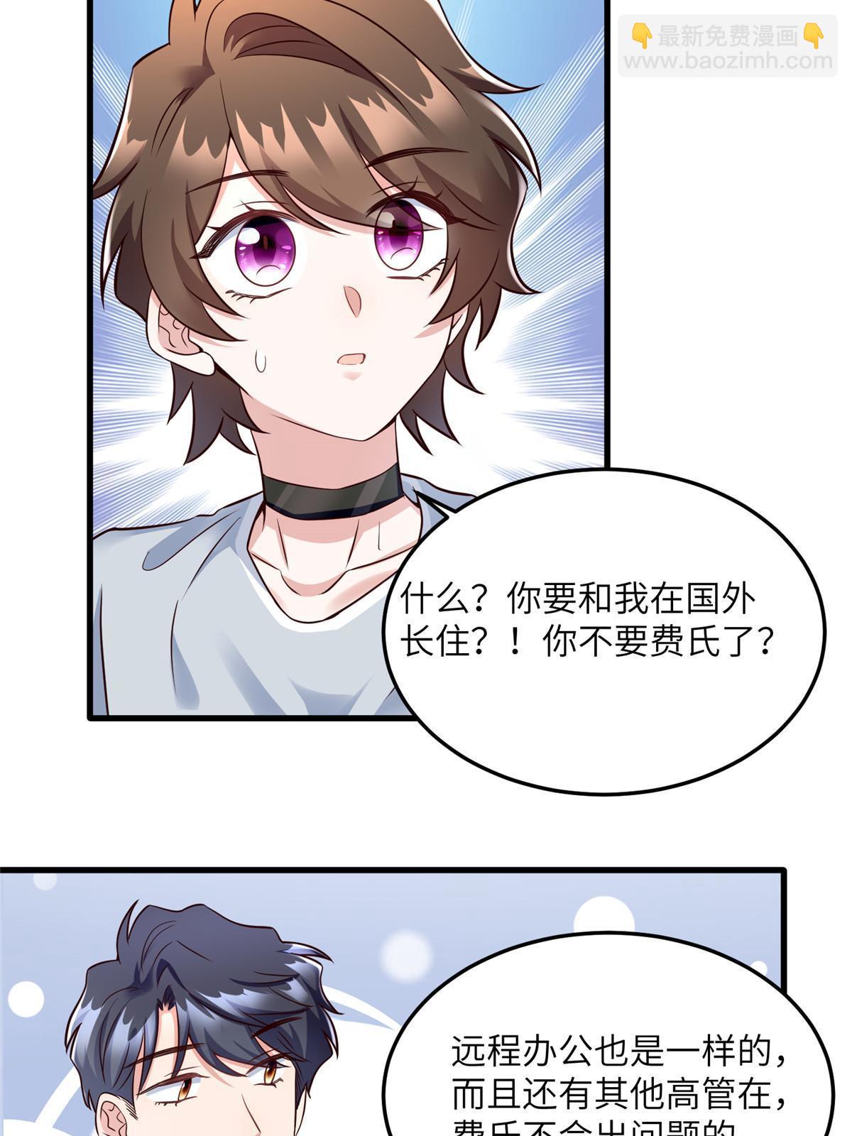 135 所有的等待都值得(1/2)-第135话