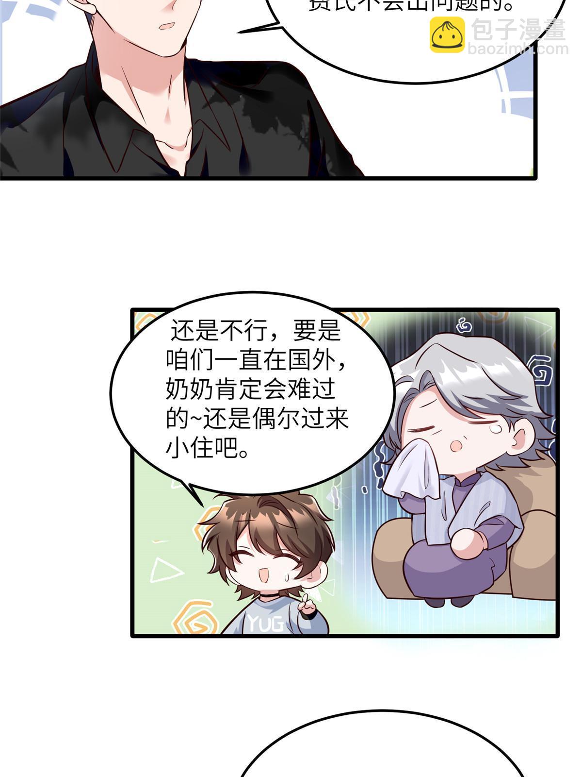 135 所有的等待都值得(1/2)-第135话