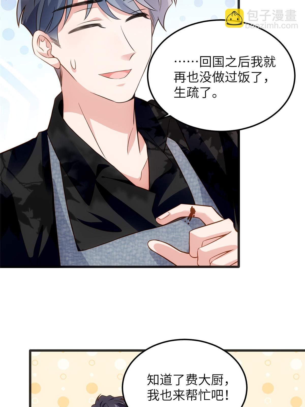 135 所有的等待都值得(1/2)-第135话