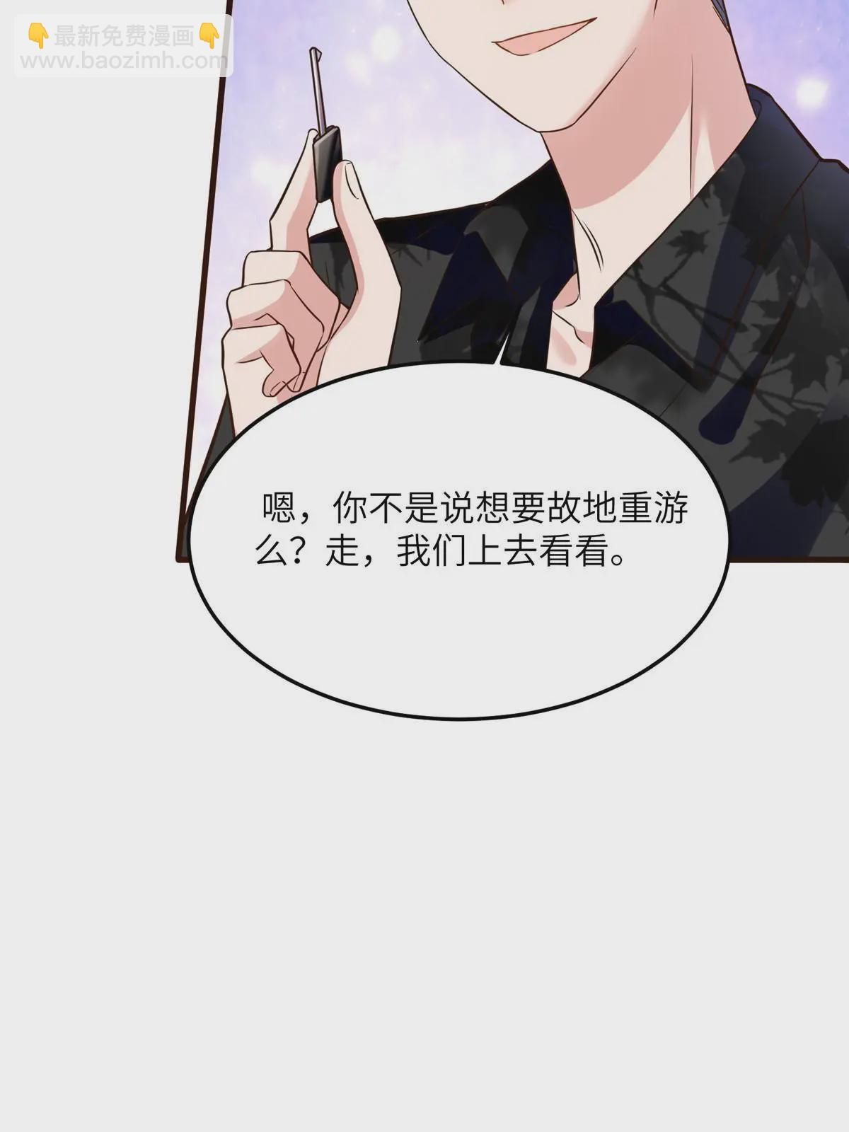 135 所有的等待都值得(1/2)-第135话