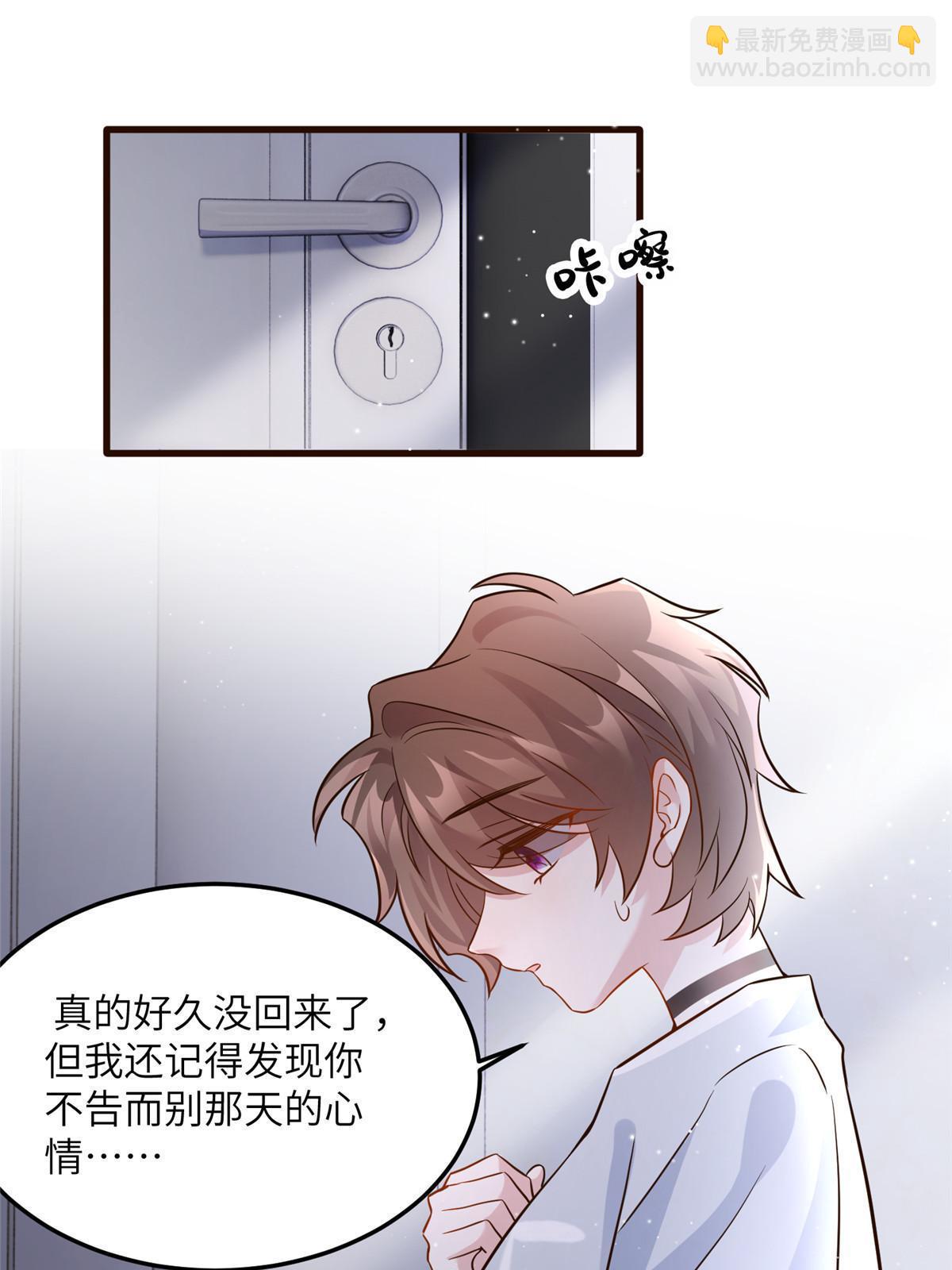 135 所有的等待都值得(1/2)-第135话