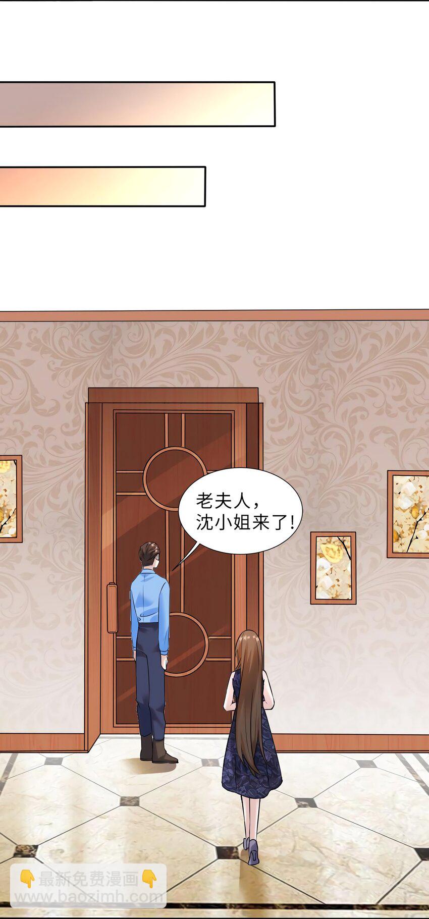 15 我喜欢你！-第15话