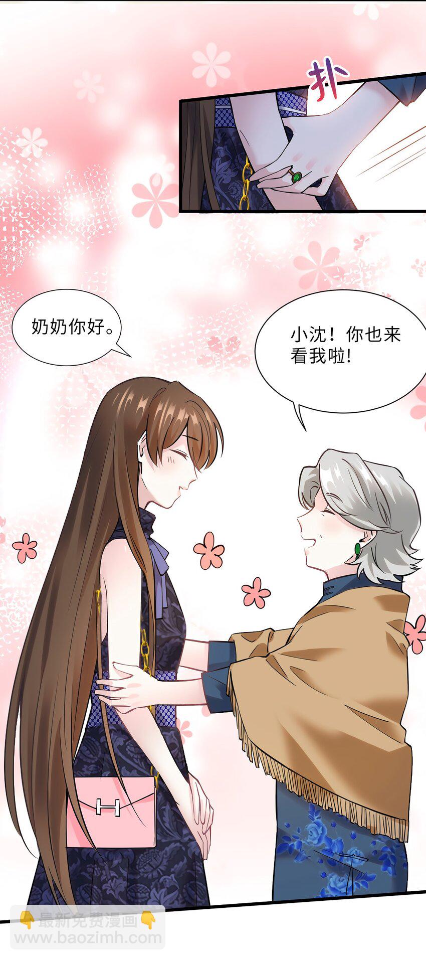 15 我喜欢你！-第15话