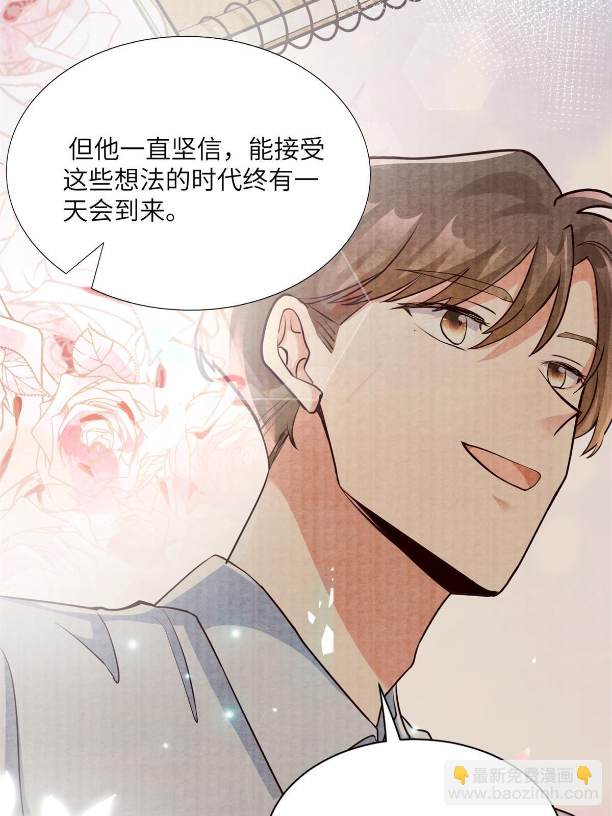 137 费小龟的来历-第137话