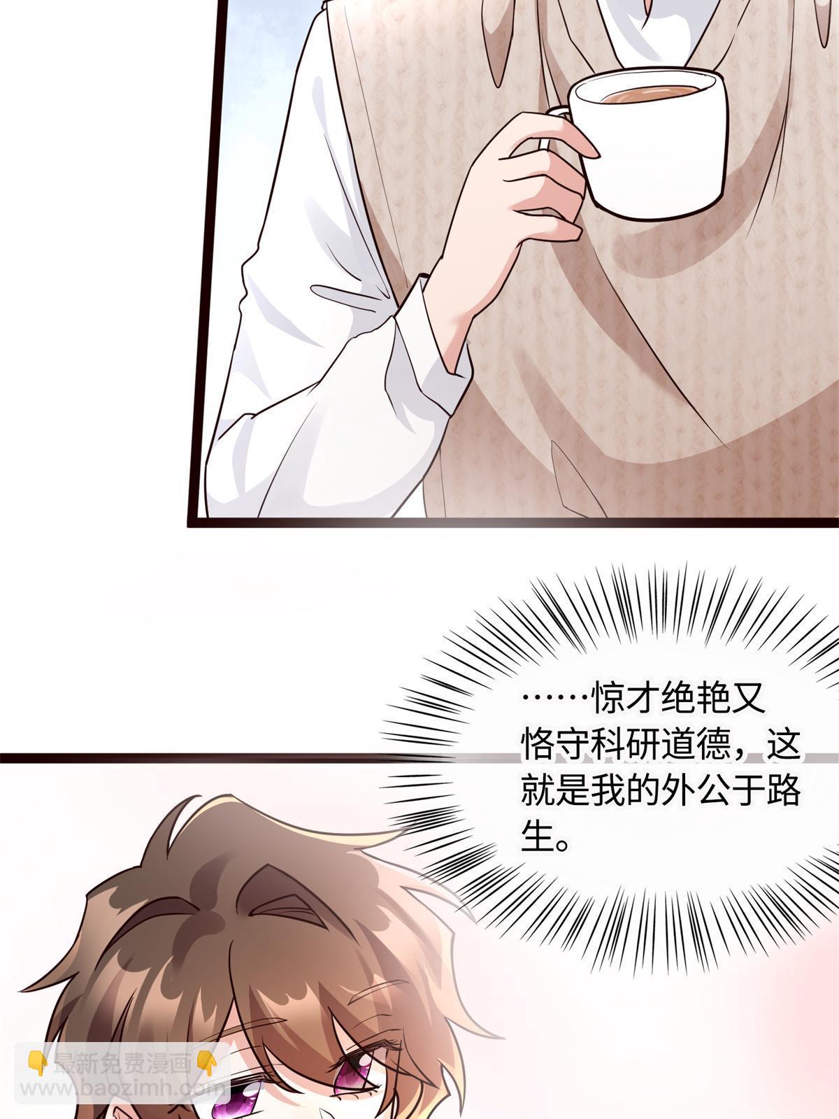 137 费小龟的来历-第137话