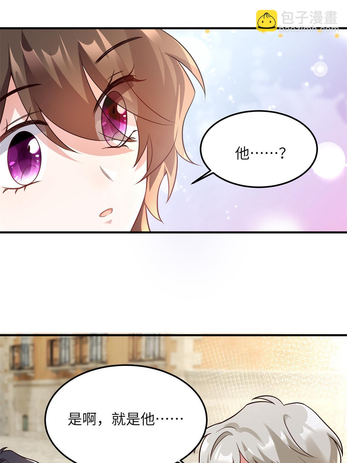 137 费小龟的来历-第137话