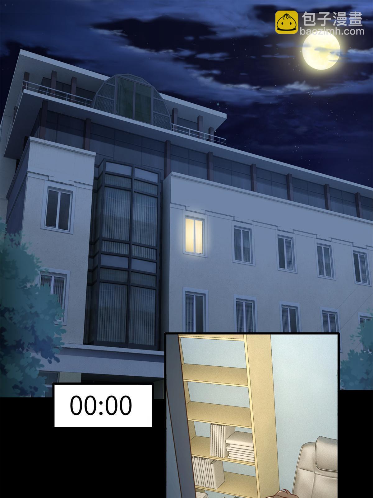137 费小龟的来历-第137话