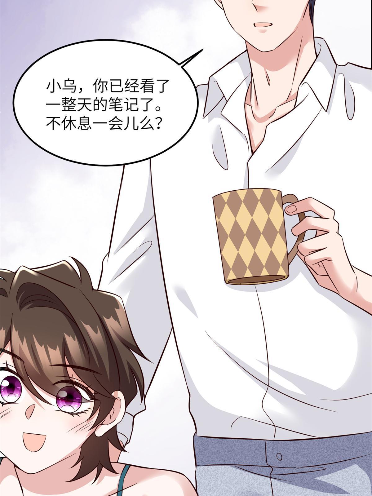 137 费小龟的来历-第137话