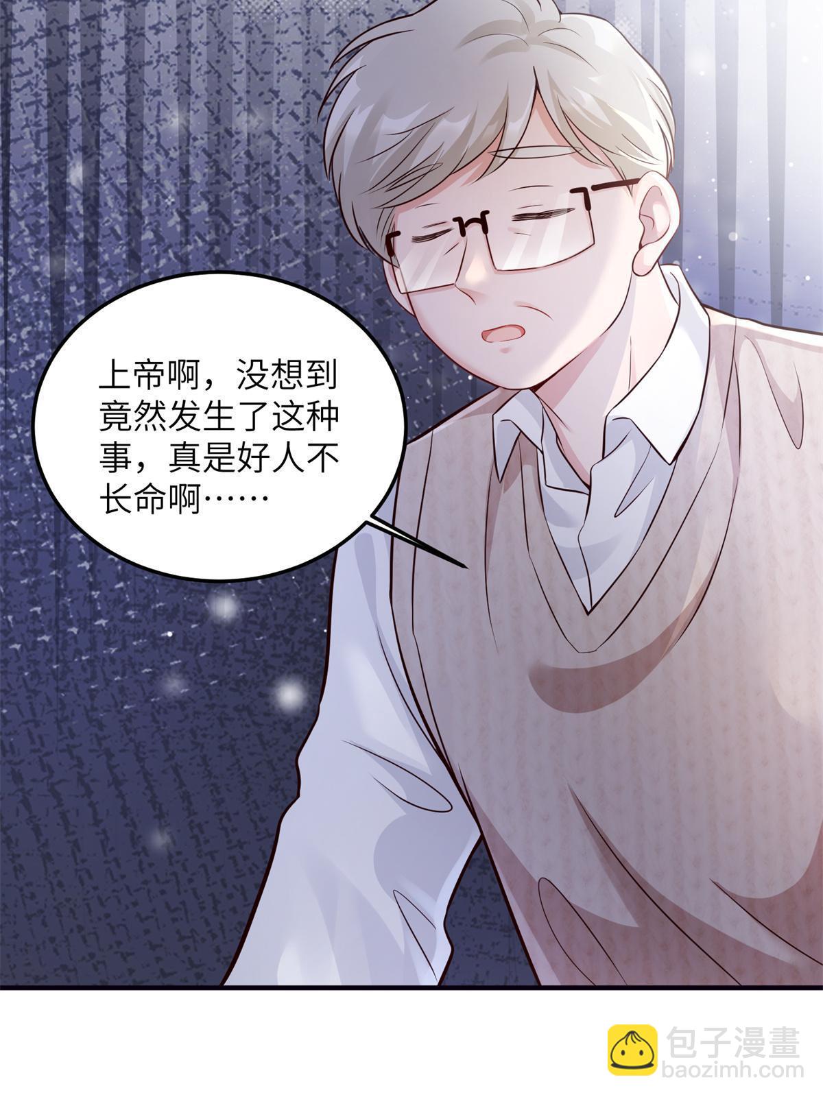 137 费小龟的来历-第137话