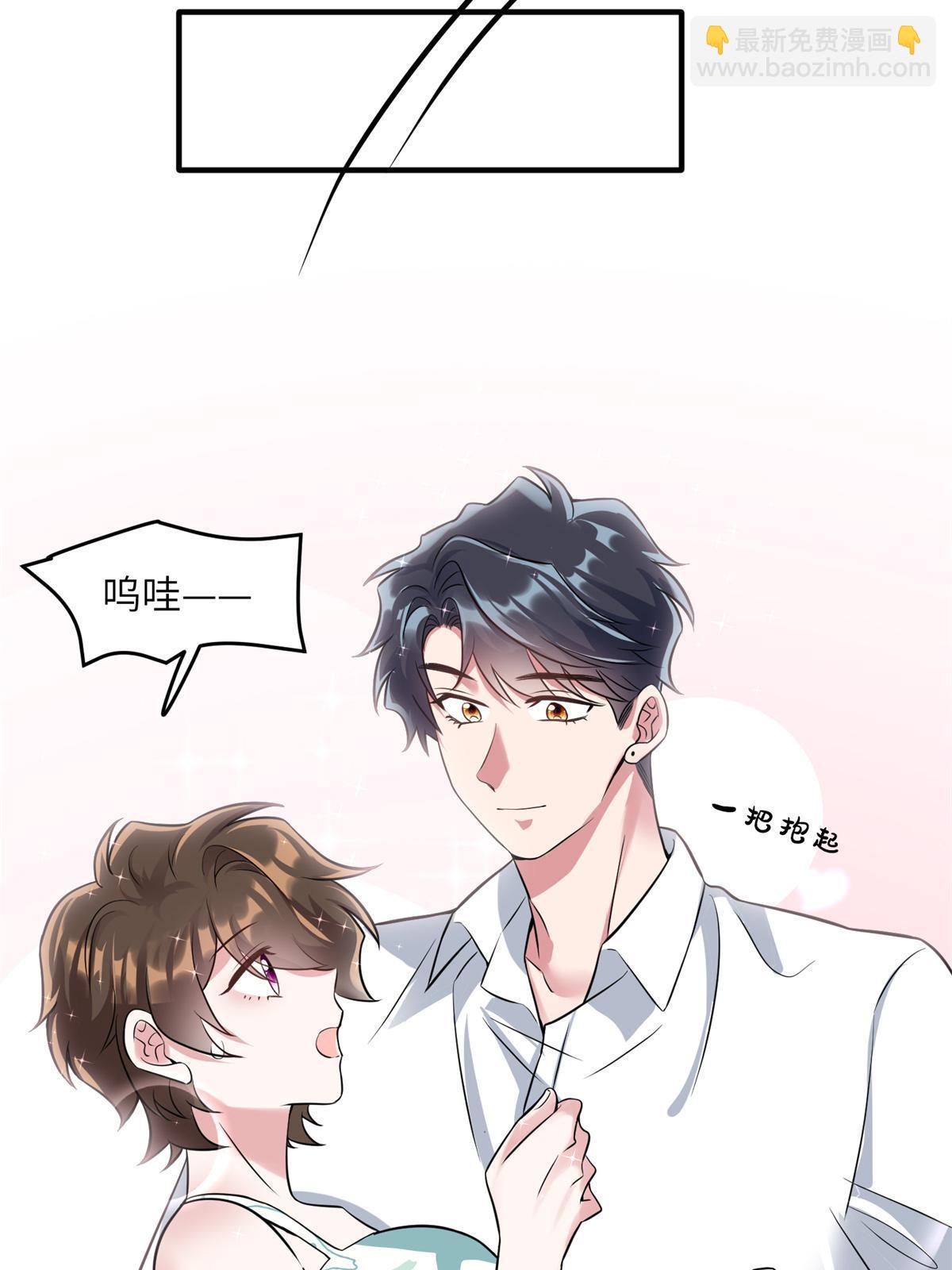 137 费小龟的来历-第137话
