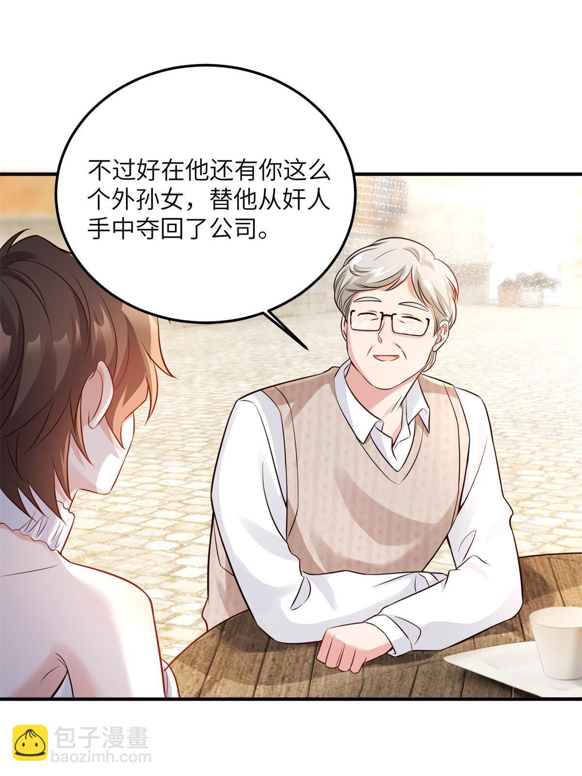 137 费小龟的来历-第137话