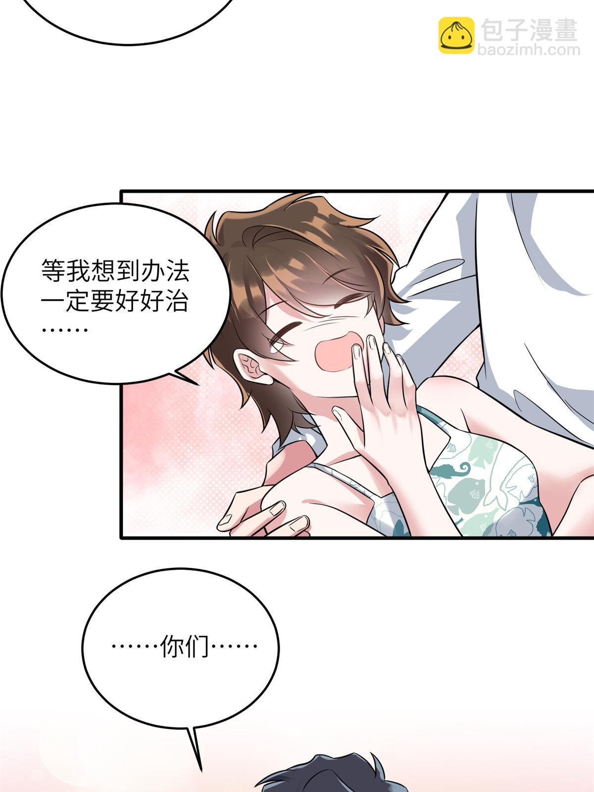 137 费小龟的来历-第137话