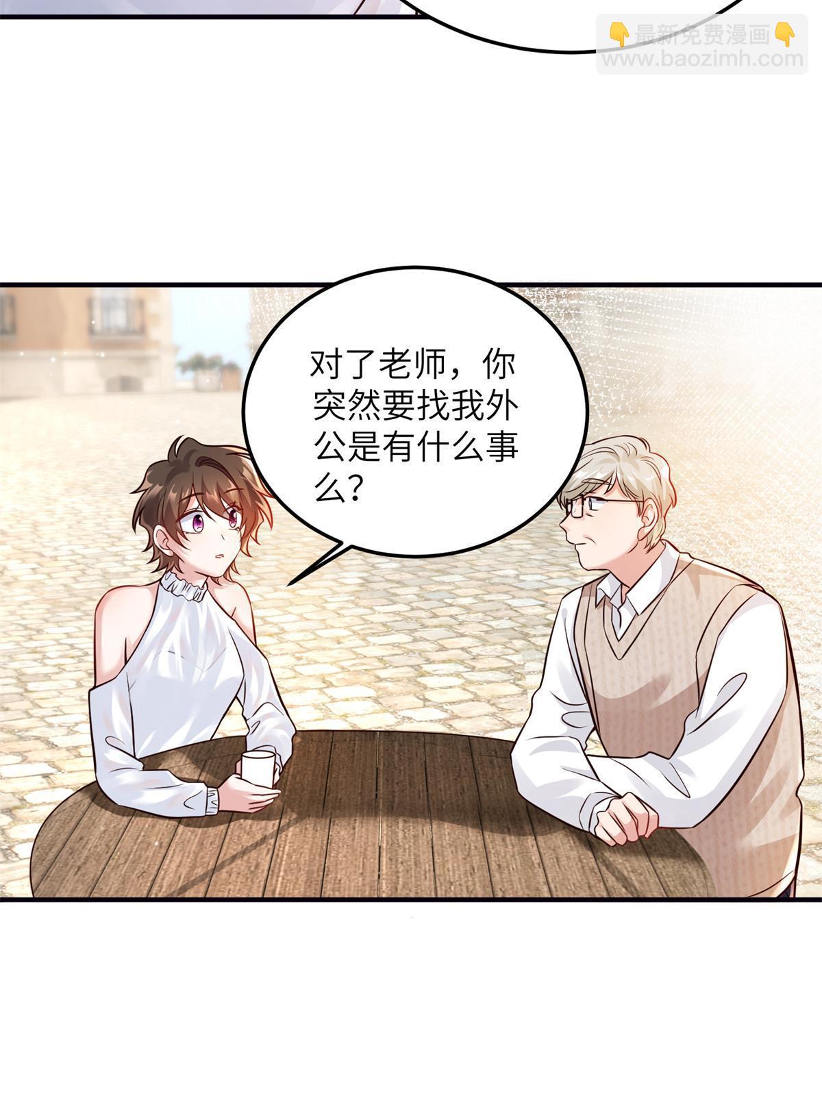 137 费小龟的来历-第137话