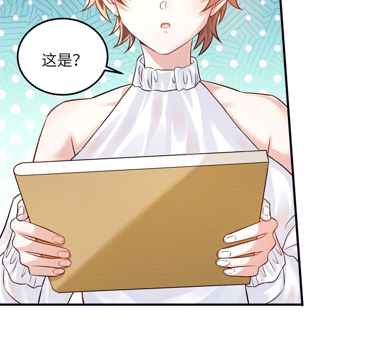 137 费小龟的来历-第137话