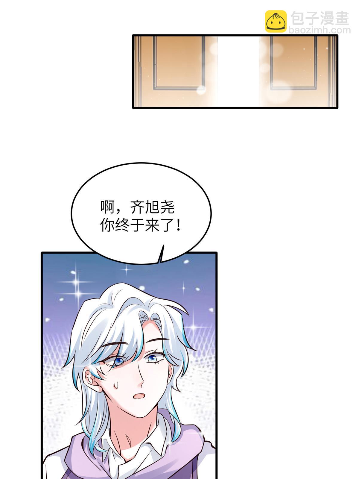 139 请你来参加婚礼-第139话