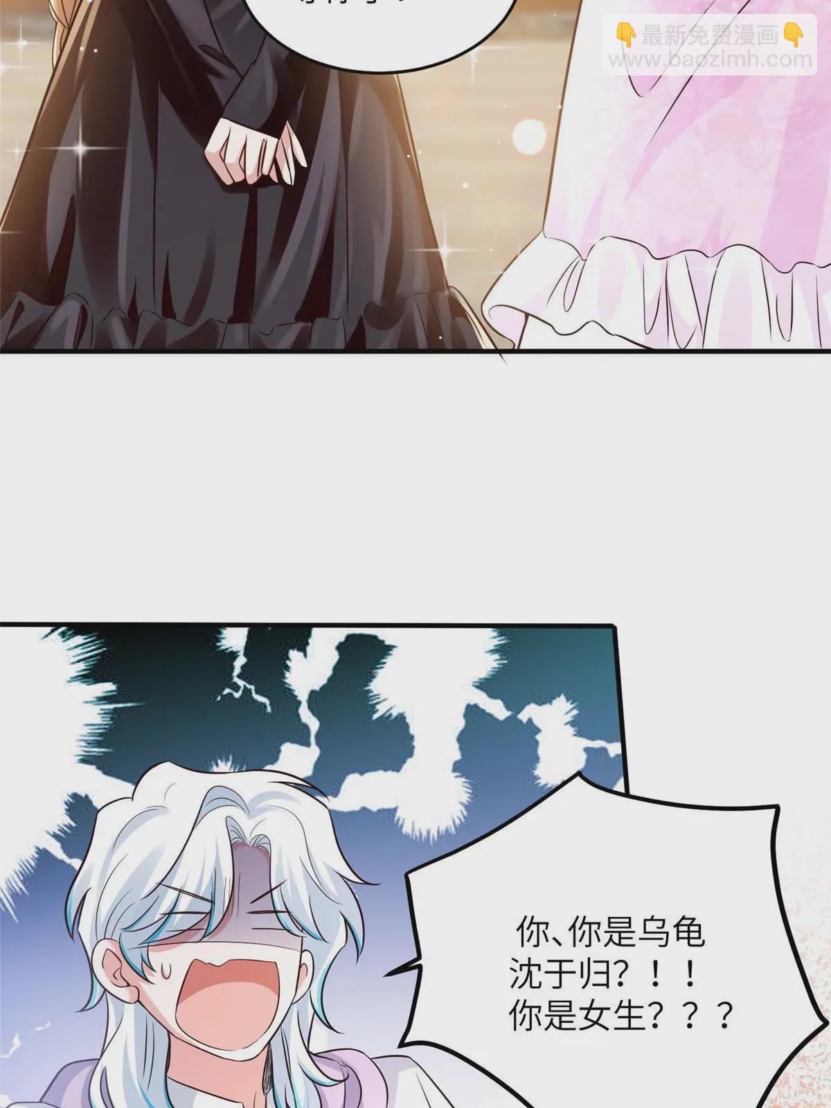 139 请你来参加婚礼-第139话