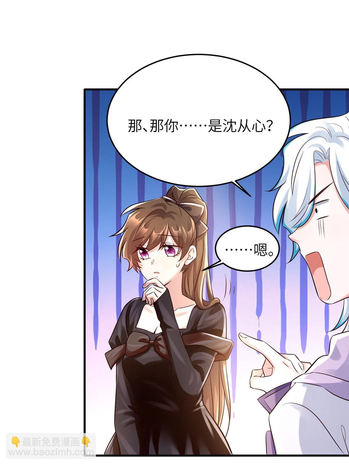 139 请你来参加婚礼-第139话