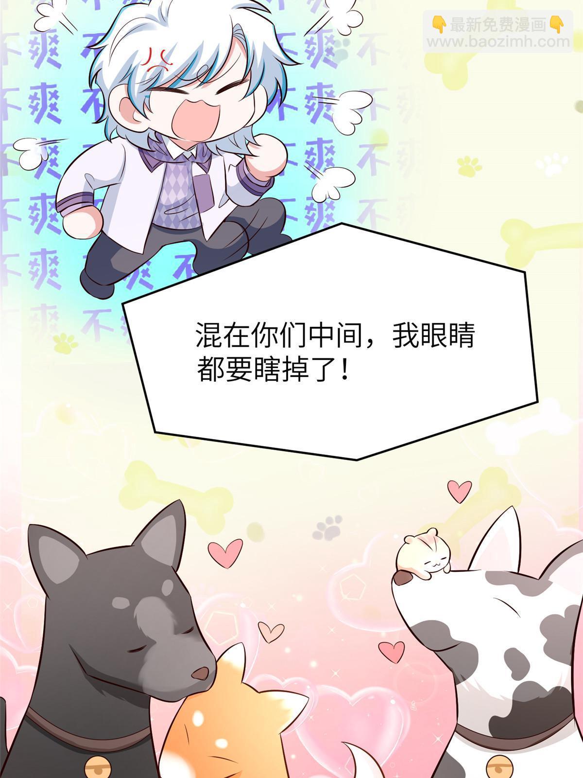 139 请你来参加婚礼-第139话