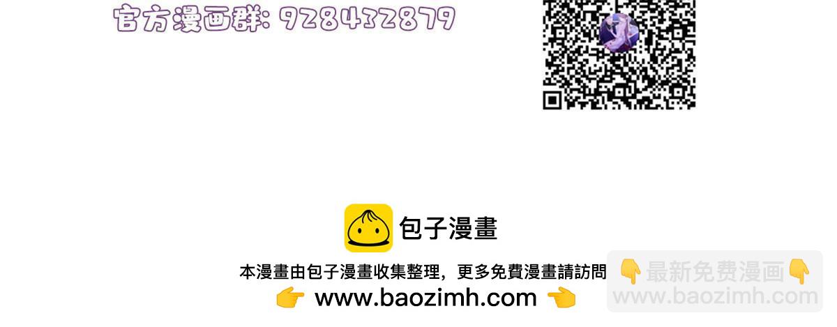 139 请你来参加婚礼-第139话