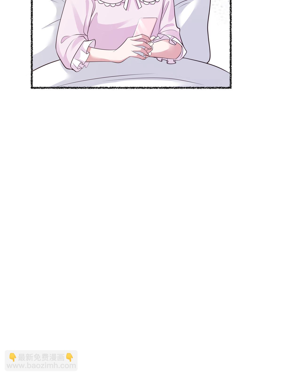 141 总裁的特别关心(1/2)-第141话