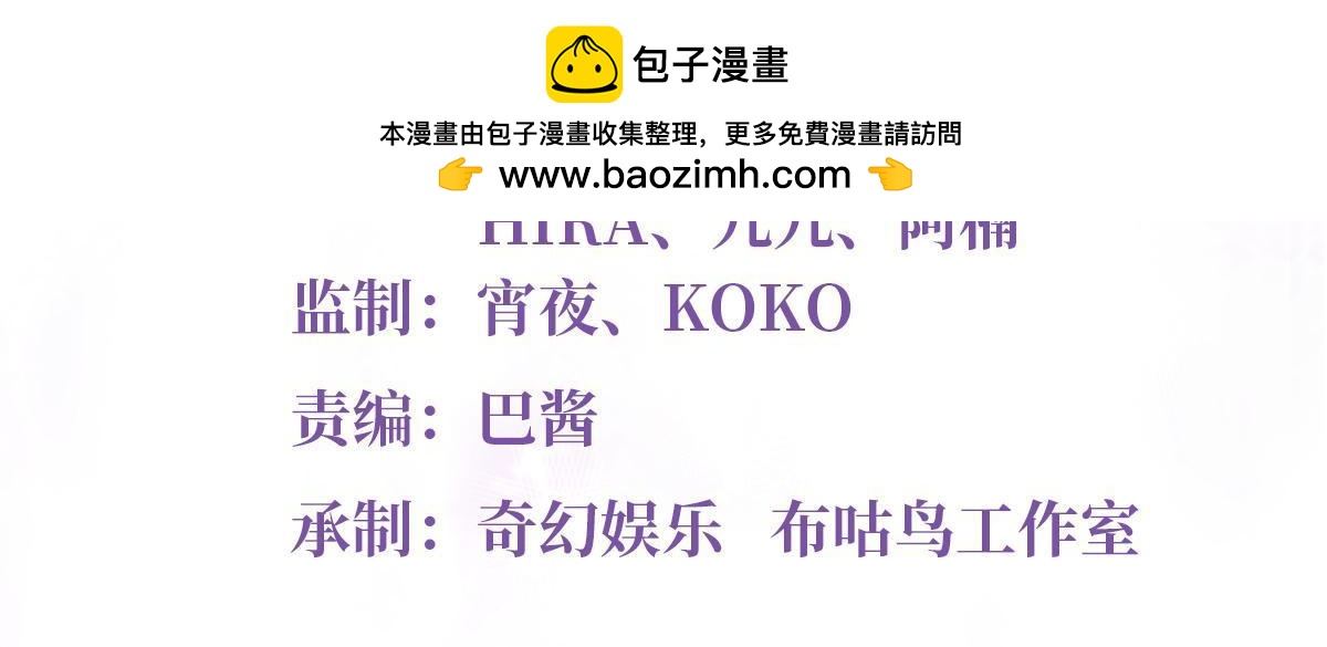 141 总裁的特别关心(1/2)-第141话