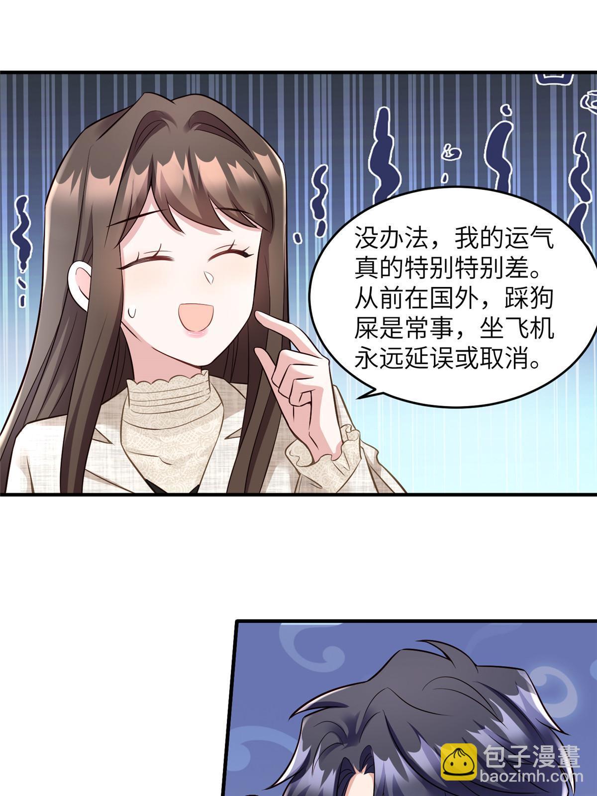 143 你是我最大的运气(1/2)-第143话
