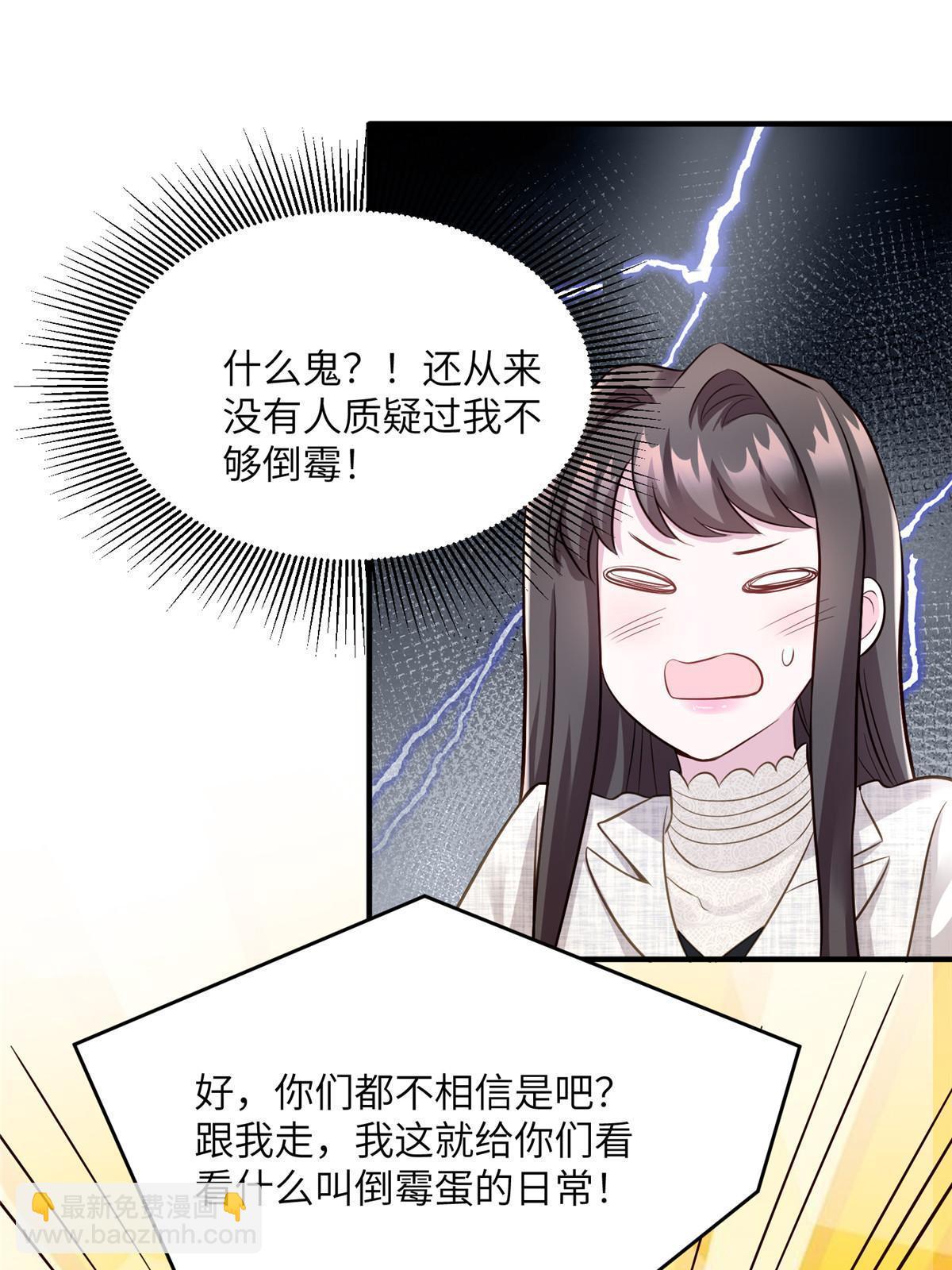 143 你是我最大的运气(1/2)-第143话