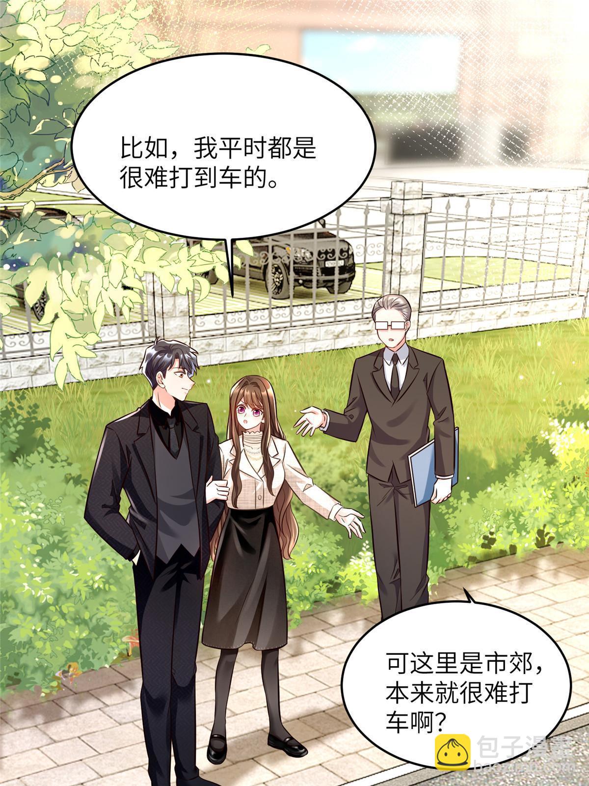143 你是我最大的运气(1/2)-第143话