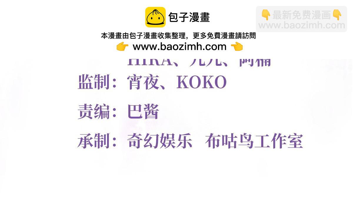 143 你是我最大的运气(1/2)-第143话