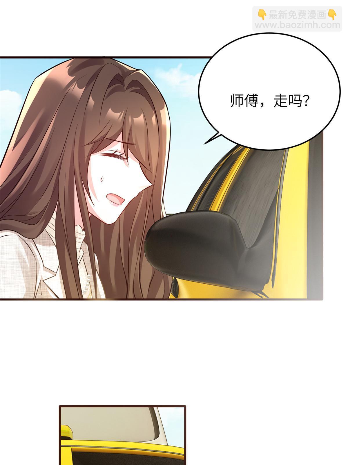 143 你是我最大的运气(1/2)-第143话