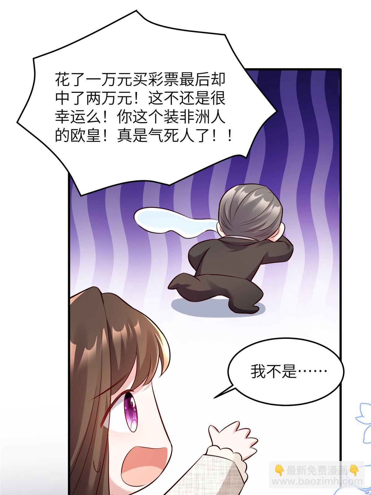 143 你是我最大的运气(1/2)-第143话