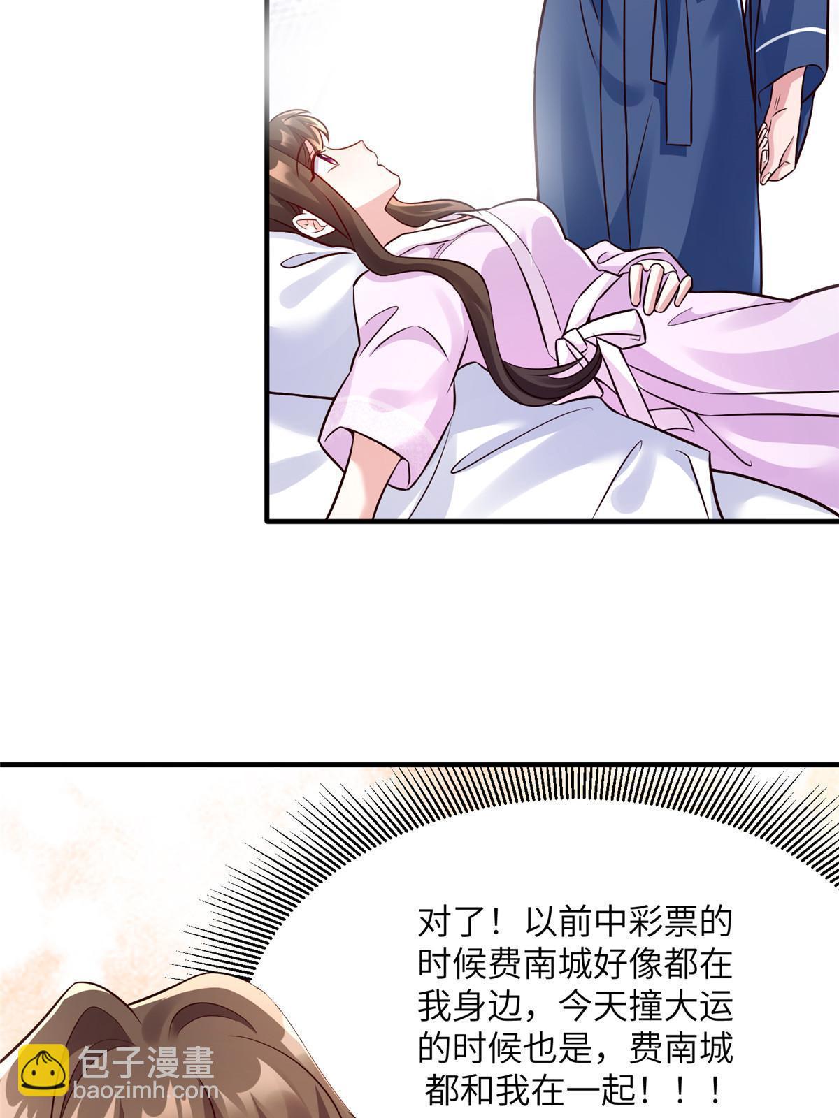 143 你是我最大的运气(1/2)-第143话