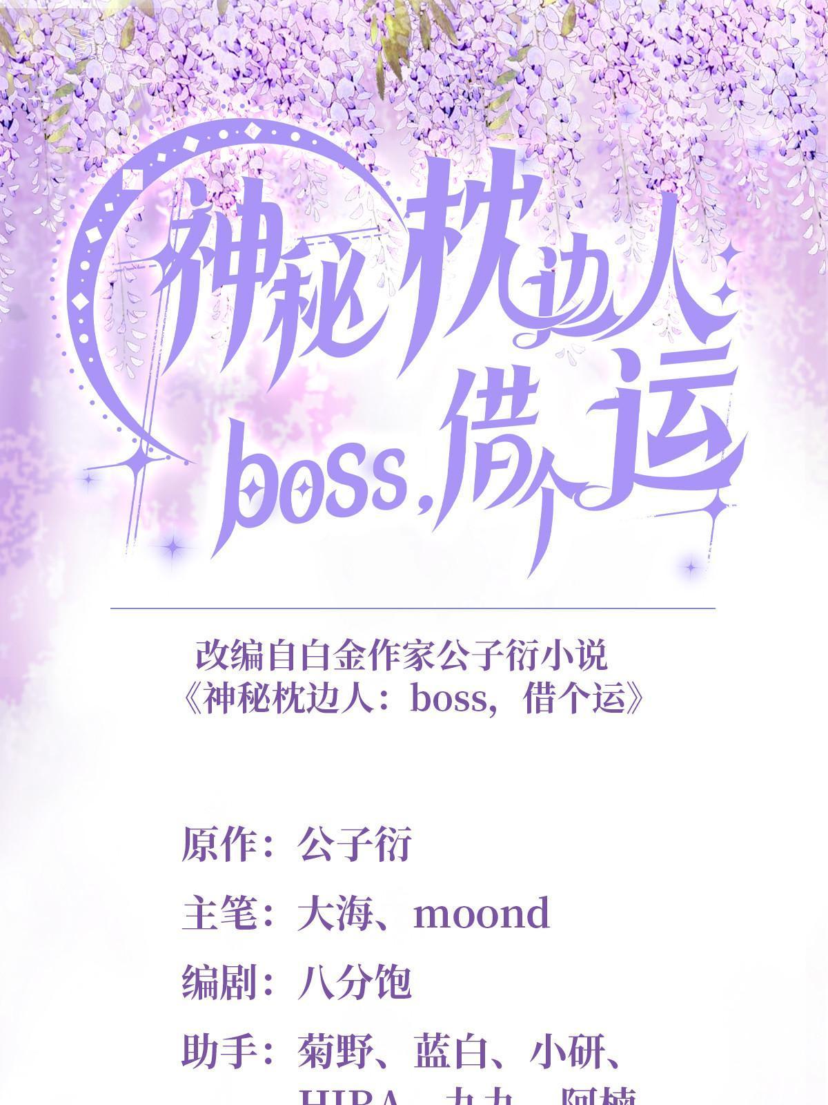 145 费小瑶最喜欢的人是？(1/2)-第145话