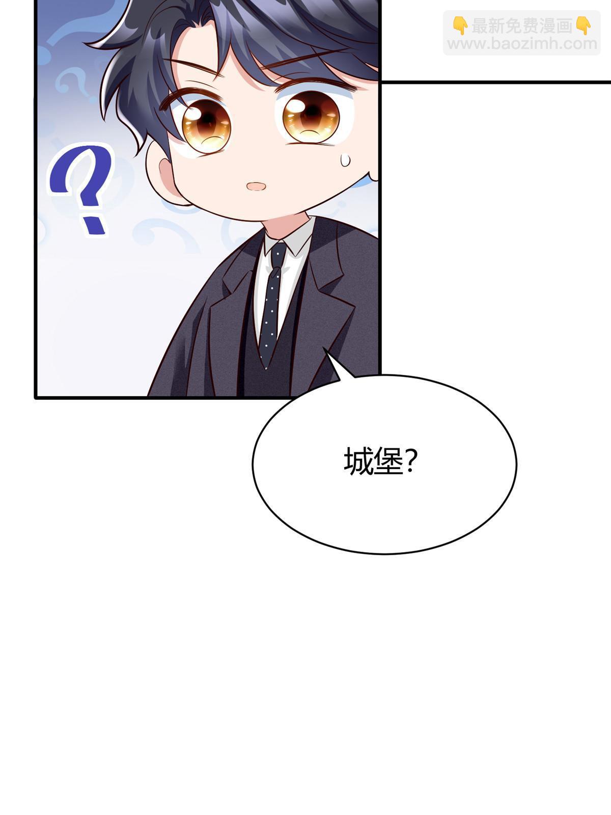 145 费小瑶最喜欢的人是？(1/2)-第145话