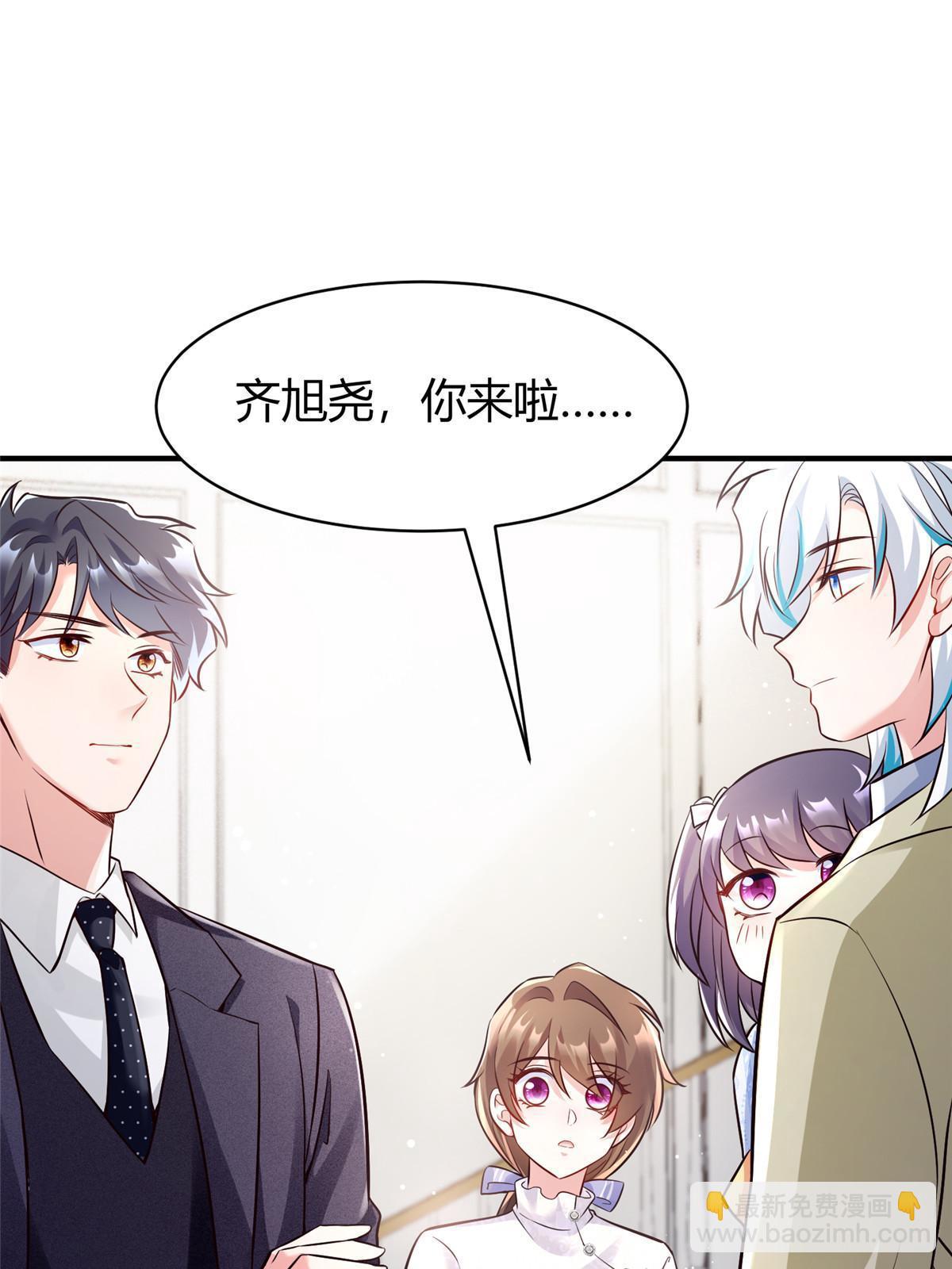 145 费小瑶最喜欢的人是？(1/2)-第145话