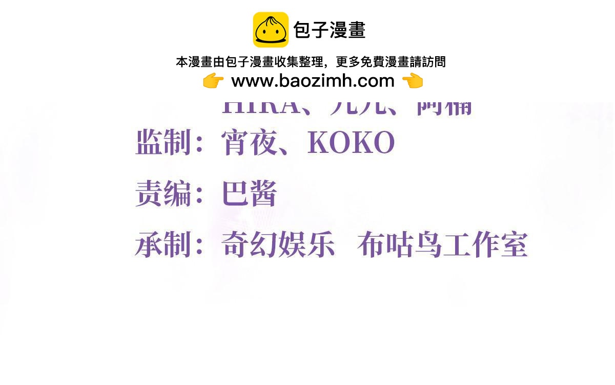 145 费小瑶最喜欢的人是？(1/2)-第145话